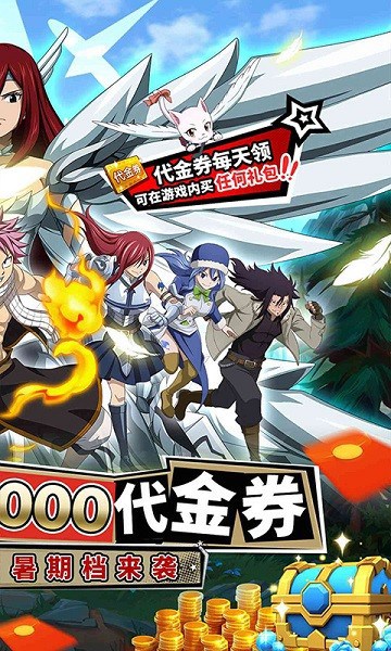 点击冒险之旅0.1折 点击冒险之旅游手游