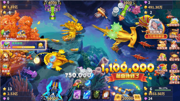 捕鱼风暴狂暴版