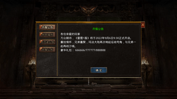 沙之城主贪玩游戏