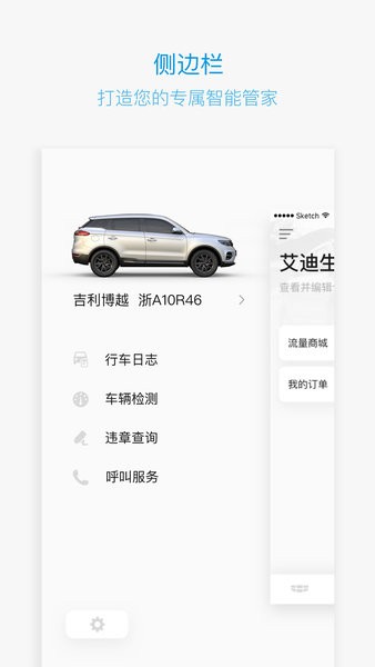 g-netlink g-netlink手机版