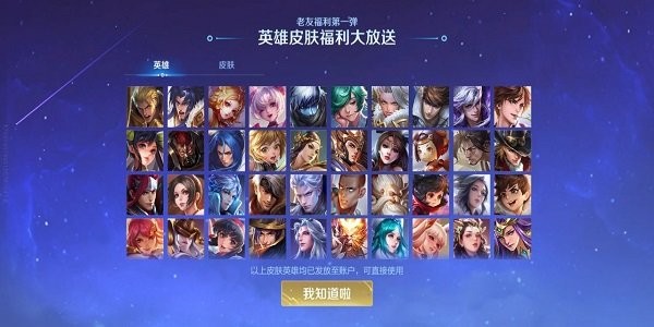 honor of kings honorofkings国际服下载