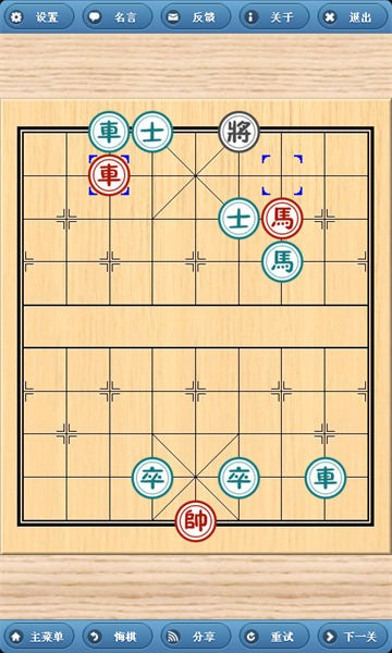 象棋巫师app 象棋巫师手机版下载