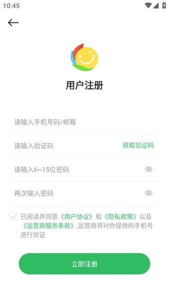 百分网最新版下载 百分网游戏盒app下载