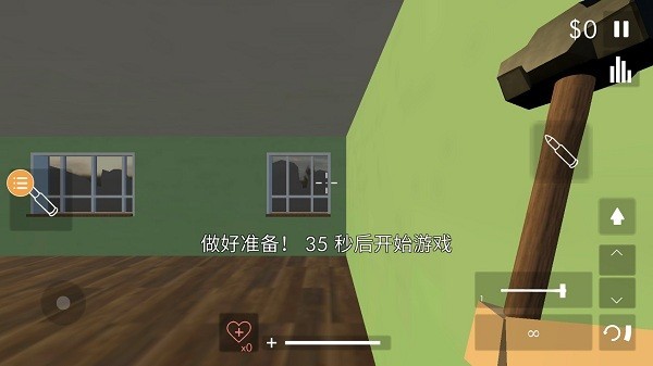 拆迁安卓版 拆迁免费版