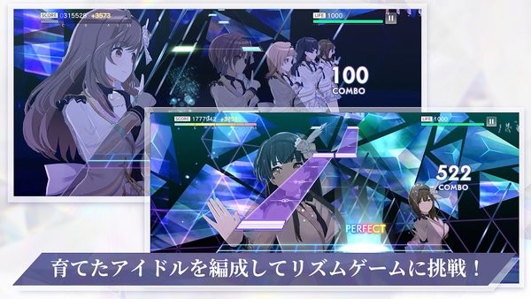 偶像大师闪耀色彩最新版(PRISM_Production) 偶像大师闪耀色彩手游