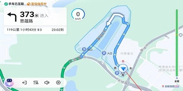 百度地图车机版2024最新版