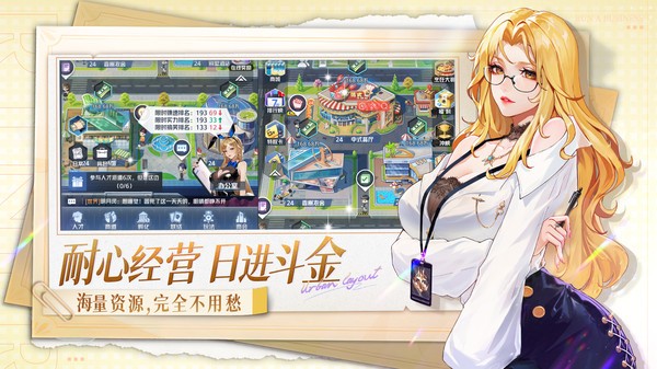 曦恩之城2025最新版 曦恩之城手游