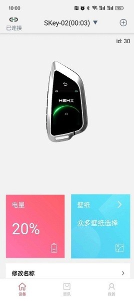 红树河熊app官方