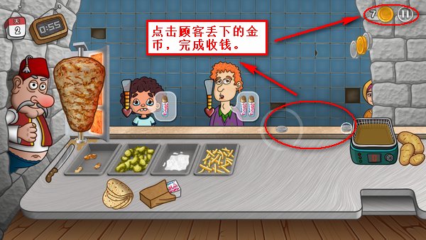 沙威玛传奇app官方正版 沙威玛传奇正版下载