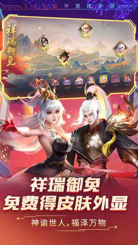 时空召唤游戏 时空召唤手游