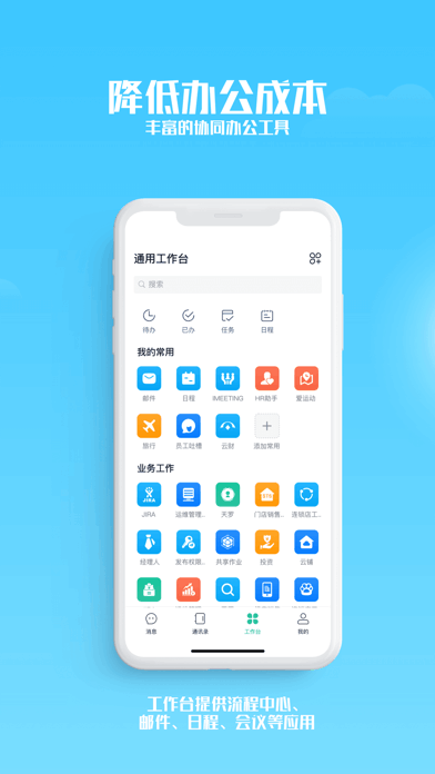 苏宁豆芽app官方下载
