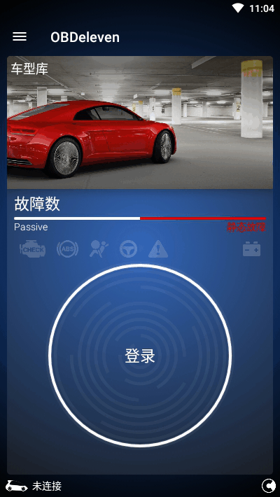 obdeleven.apk obdeleven安卓版
