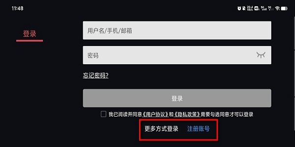 蛋蛋模拟器官方下载 蛋蛋模拟器最新版下载