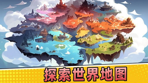 夜幕王国边境塔防最新版 夜幕王国边境塔防中文版