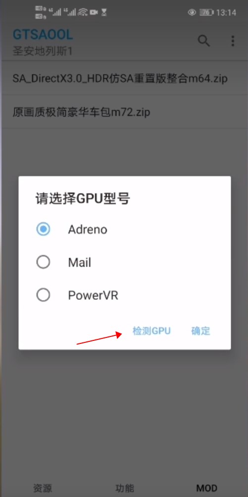 gtsaool最新版本 gtsaool官方版下载