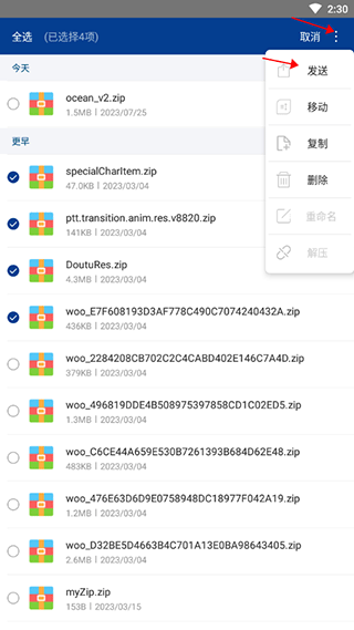 winrar下载官网