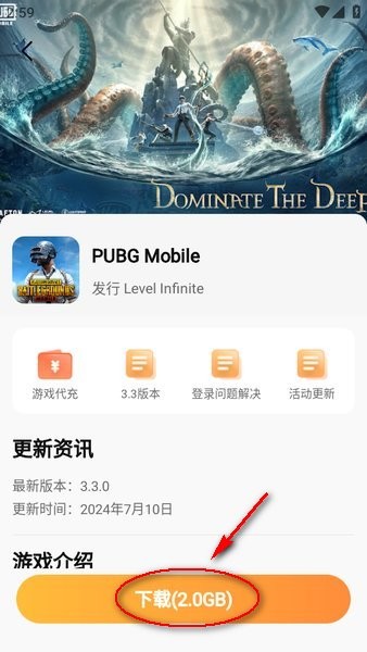 小6加速器无广告 小6加速器免费下载