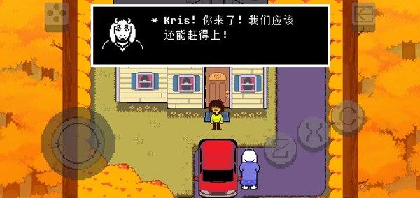 三角符文1~4章(好人汉化组) 三角符文1~4章(好人汉化组)