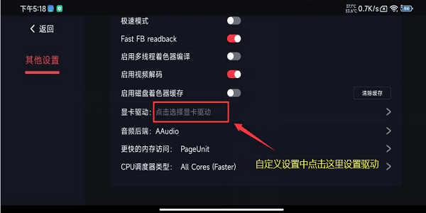 蛋蛋模拟器手机版下载 蛋蛋模拟器安卓版下载