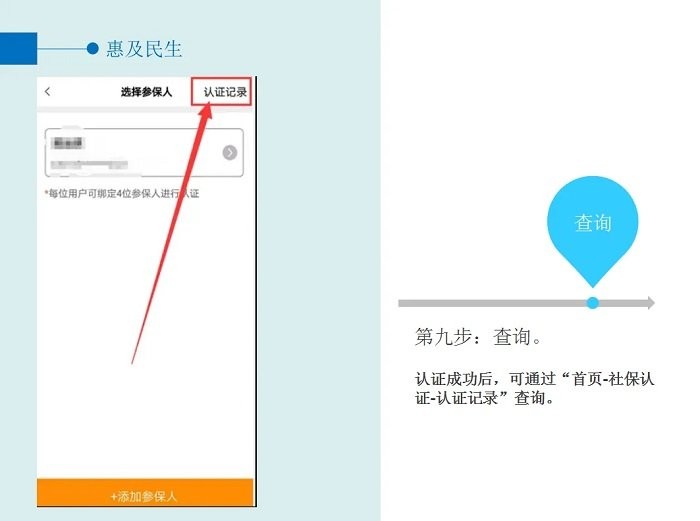 老来健康最新版 老来健康官方下载