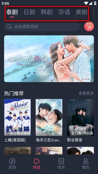 泰剧兔免费版 泰剧兔官方正版