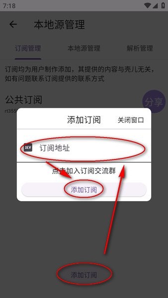 壳儿追剧最新版本 壳儿视频