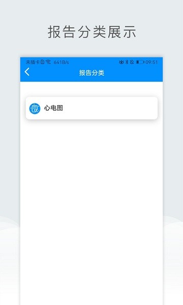 北京儿童医院保定医院app 北京儿童医院保定医院app下载