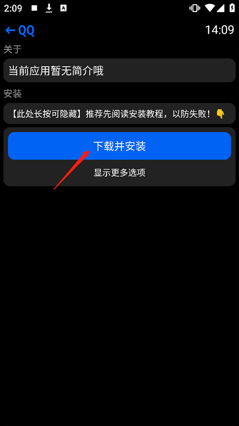 汉克米应用商店 汉克米应用商店apk安装包