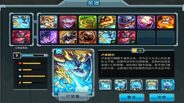 王国保卫战5破解版内置修改器 王国保卫战5联盟破解版全英雄无限钻石