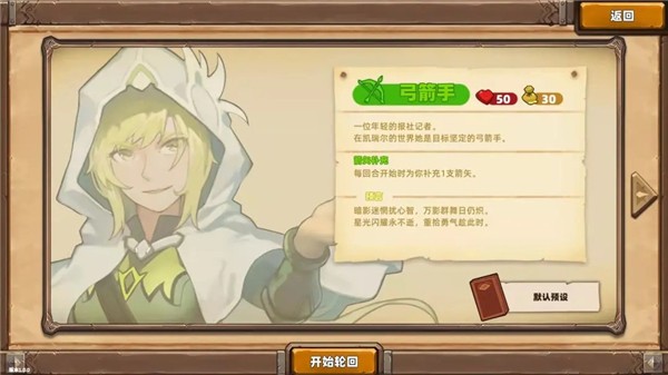 凯瑞尔轮回最新版 凯瑞尔轮回手机版