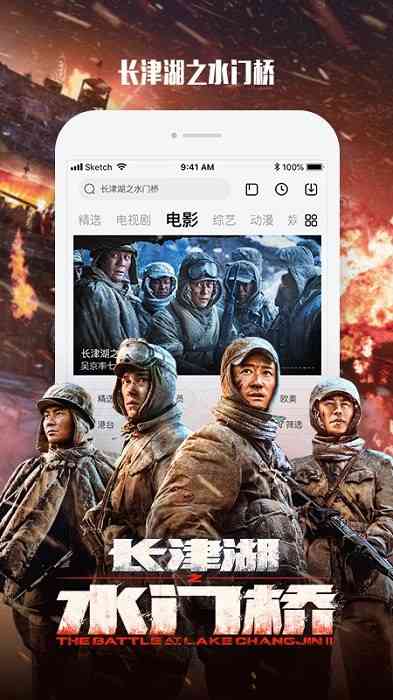 乐视视频正版免费下载