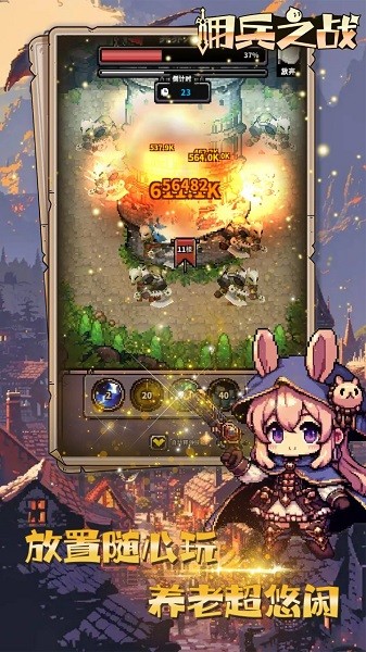 佣兵之战游戏最新版本 佣兵之战手游