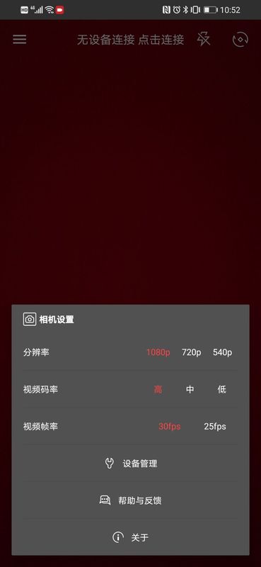 薇麦官方版 薇麦app