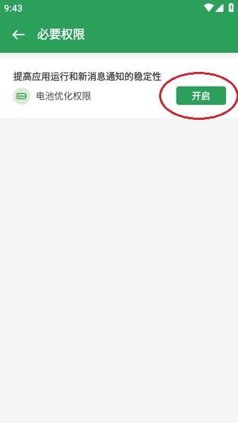 gspace下载谷歌三件套 华为手机gspace下载