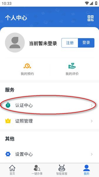 大庆加油