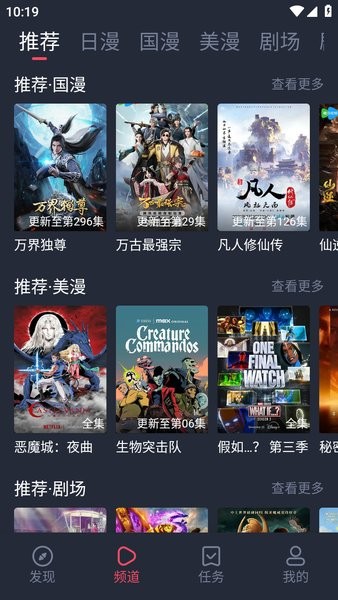 萌圈动漫 萌圈
