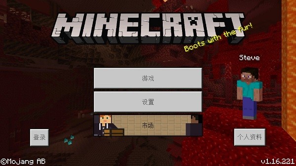 我的世界泰拉瑞亚模组手机版 我的世界泰拉瑞亚模组中文版