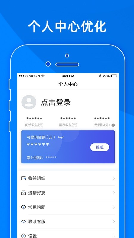 小懂健康app下载 小懂健康软件下载
