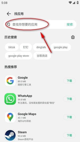 出境易最新版本