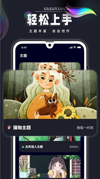 procreate绘画软件 procreate绘画官方正版