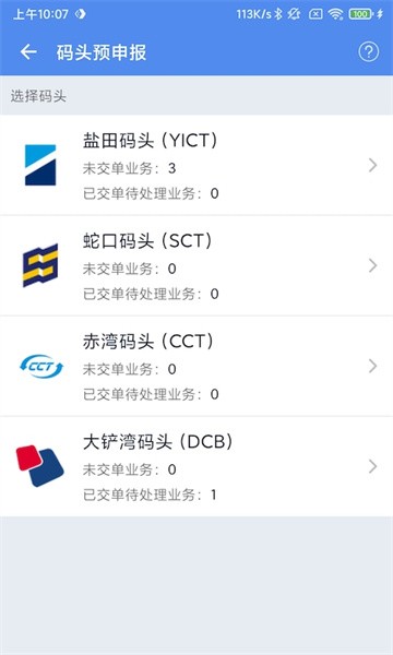 易提柜 易提柜软件