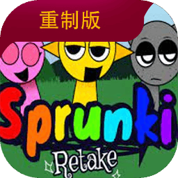 节奏盒子sprunki重置版