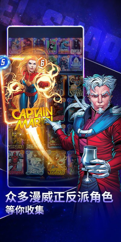 漫威SNAP手游 snap安卓版