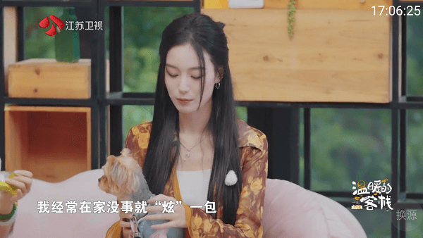 你的电视TV 你的电视TV