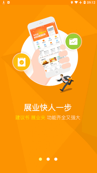全能宝阳光人寿 全能宝app最新版