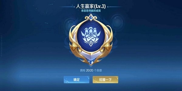 honorofkings下载 honor of kings最新版本