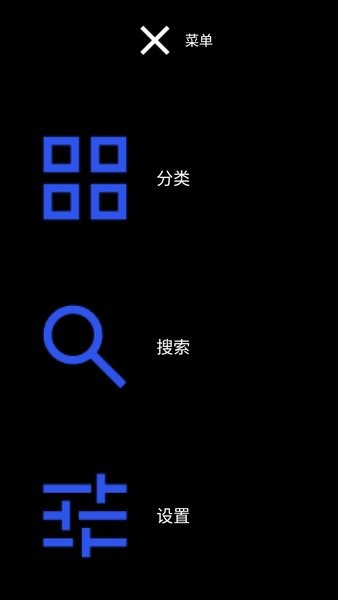 微思应用商店手表版apk