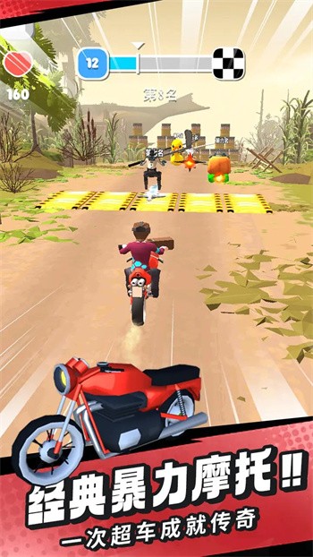 刺激摩托手机游戏 刺激摩托最新版