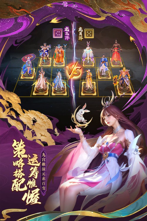 太吾纪元游戏 太吾纪元手游