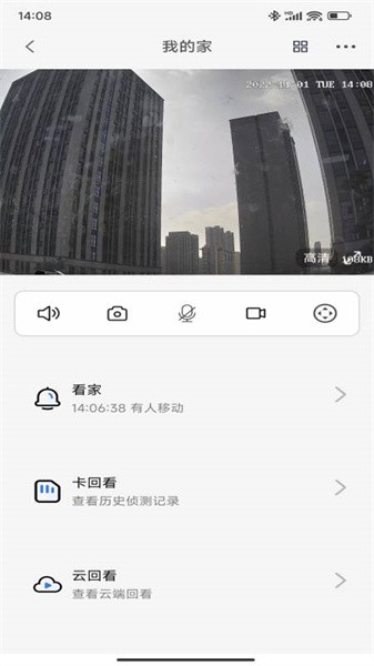 易视家 易视家app下载